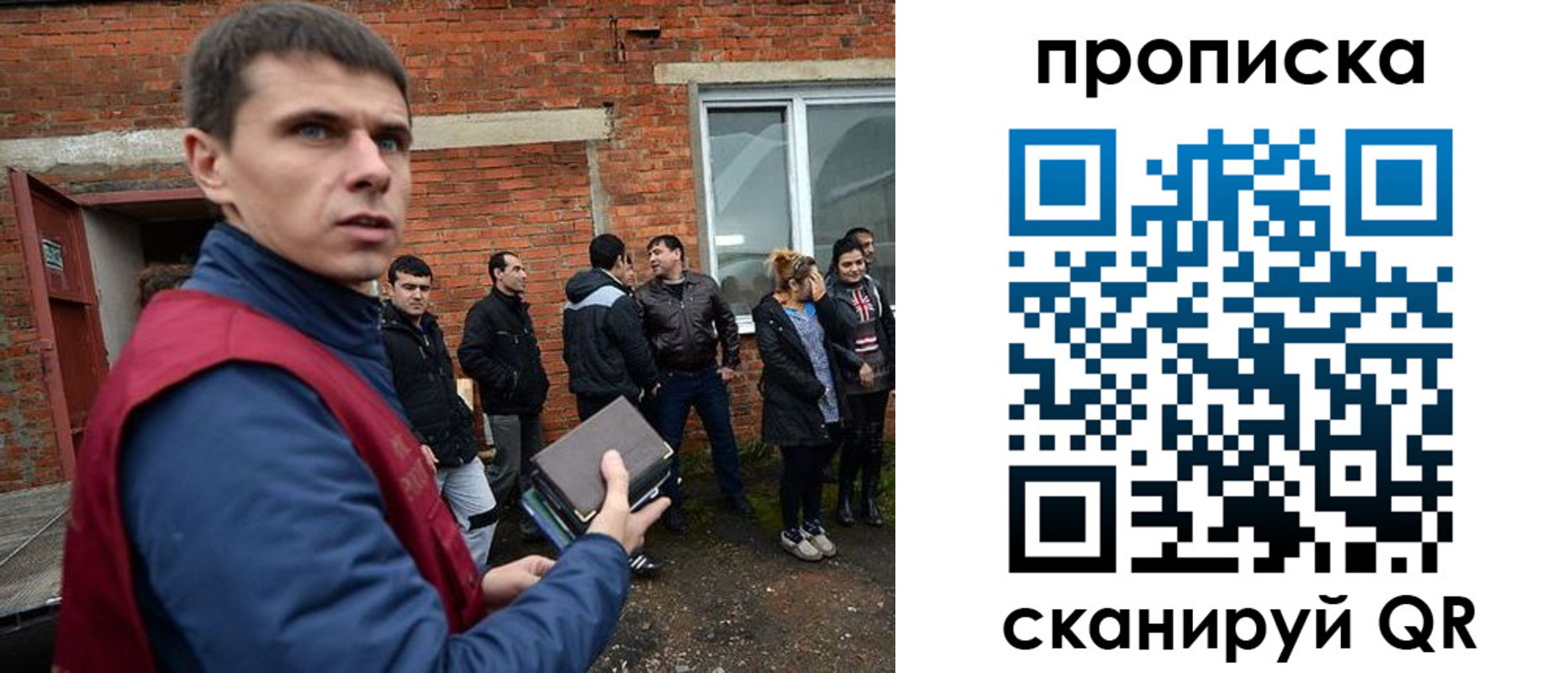 прописка поиск в Иланском