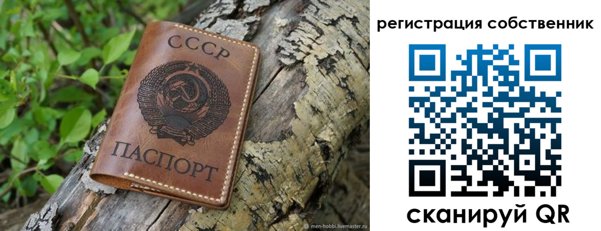 временная регистрация госуслуги в Иланском