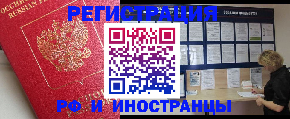 регистрация для школы в Иланском