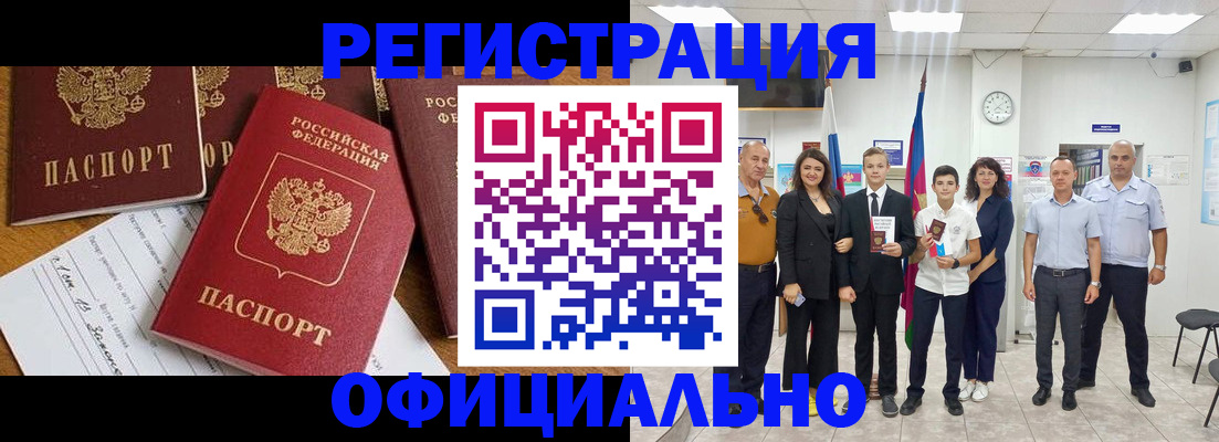 пропишу в квартире в Иланском